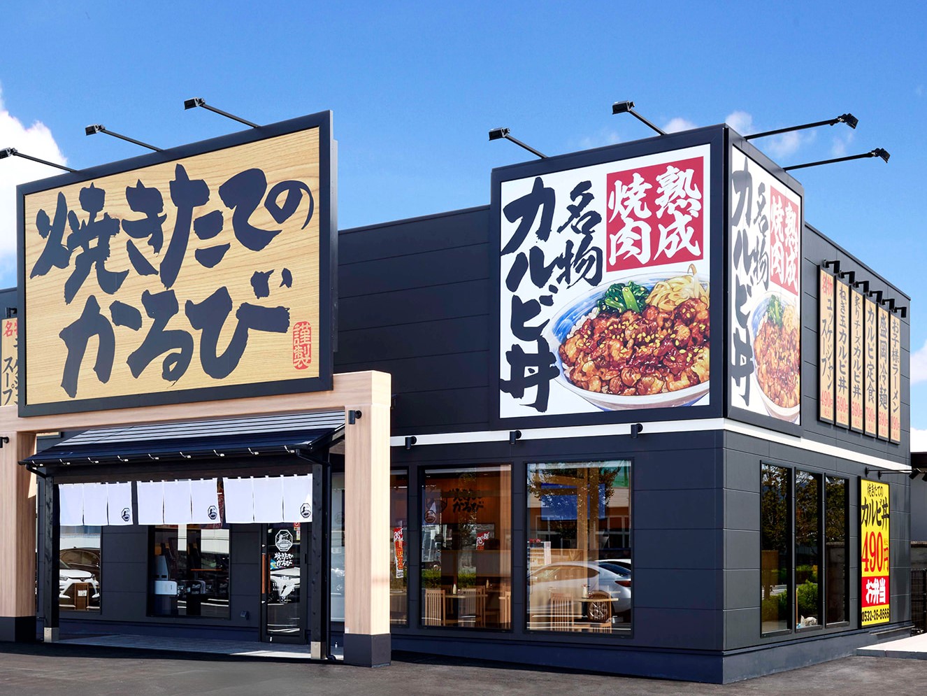 秘伝のタレとコスパが評判の飲食店　富士宮市にオープン　県内は静岡市に続いて2市目